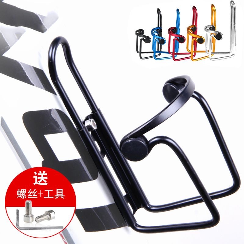Bicycle Double-Bead Water Bottle Holder, Water Cup Holder, Aluminum Alloy Integrated Water Bottle Holder, Water Bottle Stand, Cycling Equipment