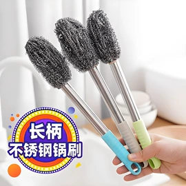 清洁球/刷;其他家务清洁;汽车清洁工具