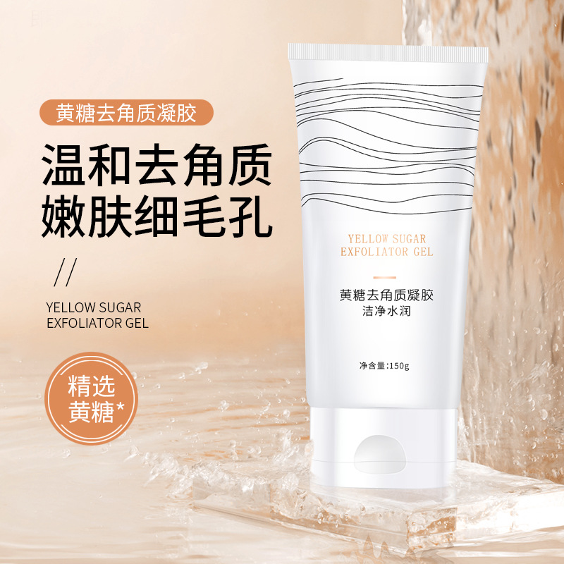 Korean same Miao Yellow Sugar Exfoliating Gel Exfoliating Dead Skin Facial Deep Cleansing Gel for Men and Women