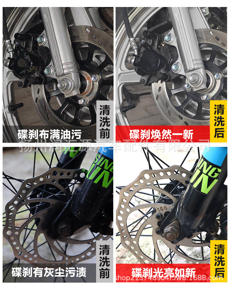 Car Brake System Cleaning Agent Maintenance Kit Brake Pad Caliper Disc Brake Noise Removal Brake Disc Agent Maintenance Agent