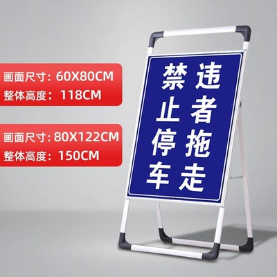 of the Store Entrance, Please Do Not Park, Warning sign - 23-violators-will-be-towed-away-60x80cm