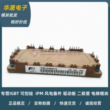 7MBR150VR060 7MBR75VR120 7MBR100U4R120-50 7MBR150U2R060 �ֻ�