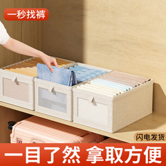 たんす収納ボックス家庭用引き出し式布芸タンス綿麻服ズボン収納バスケット袋下着整理箱