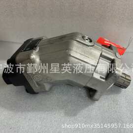 力士乐A17FO045-10NLWK0E81-0 A17FO023-10MLWK0E81-0原装柱塞泵