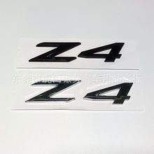 Z4车标适用于宝马Z4后尾标后备箱字标尾门标标志车贴改装字母标