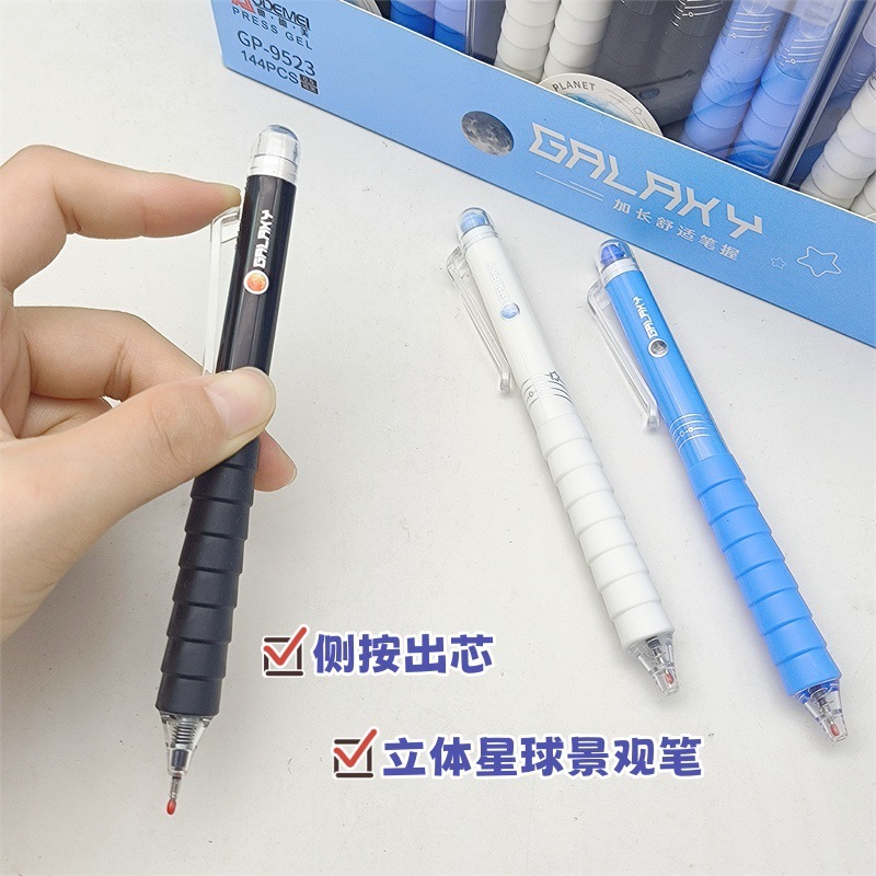 奥德美景观笔ST头学生刷题笔按动中性笔弹簧头速干黑笔文具批发|undefined
