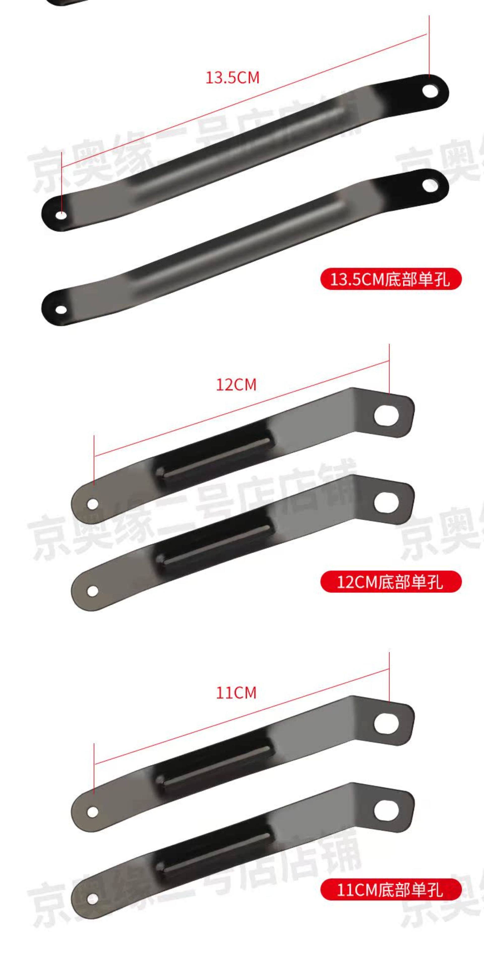 Electric Vehicle Mudguard National Standard Rear Mudguard Fixing Plate Suitable for Yadea, Aima, and Tailing Mudguard Fixing Bracket