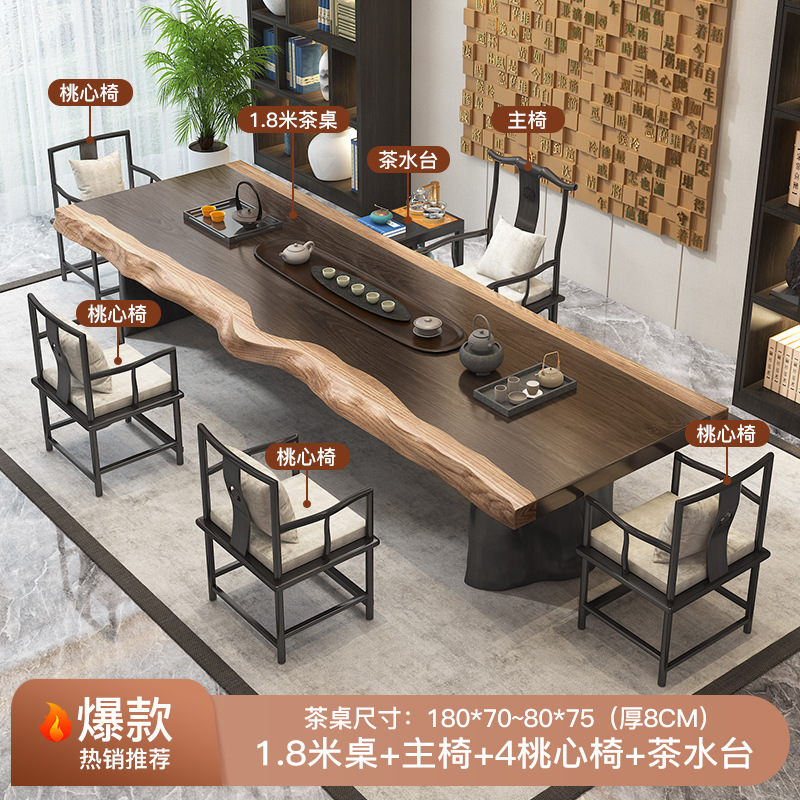 [핫] 1.8 m 테이블 + 메인 의자 + 4 복숭아 하트 의자 + 티 테이블