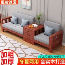 新中式实木沙发三人位组合整套带抽屉简约现代木质小户型沙发长椅