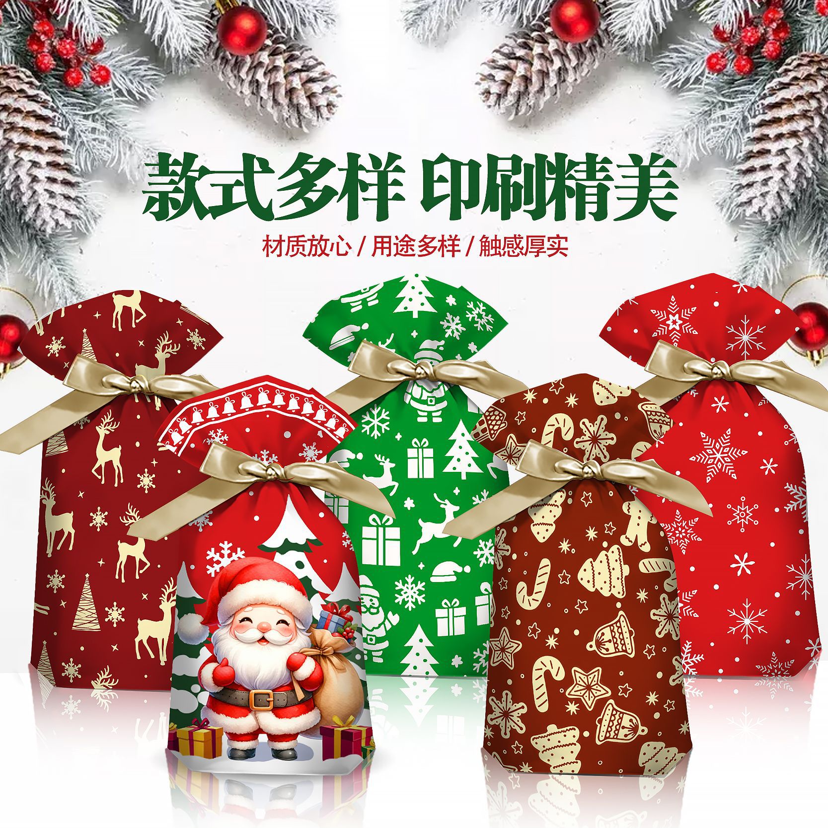 2025跨境新款圣诞糖果袋 丝带抽绳束口袋苹果礼品包装袋源头工厂