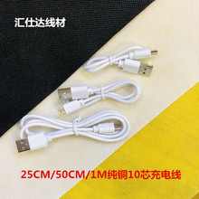 V8��늾���׿�֙Cmicro �o�����Ƅ��Դusb�� ��׿�������S�����l