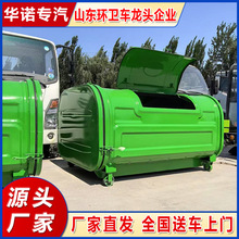 勾臂垃圾箱大型户外车挂垃圾桶环卫用车载垃圾箱不锈钢铁皮垃圾箱