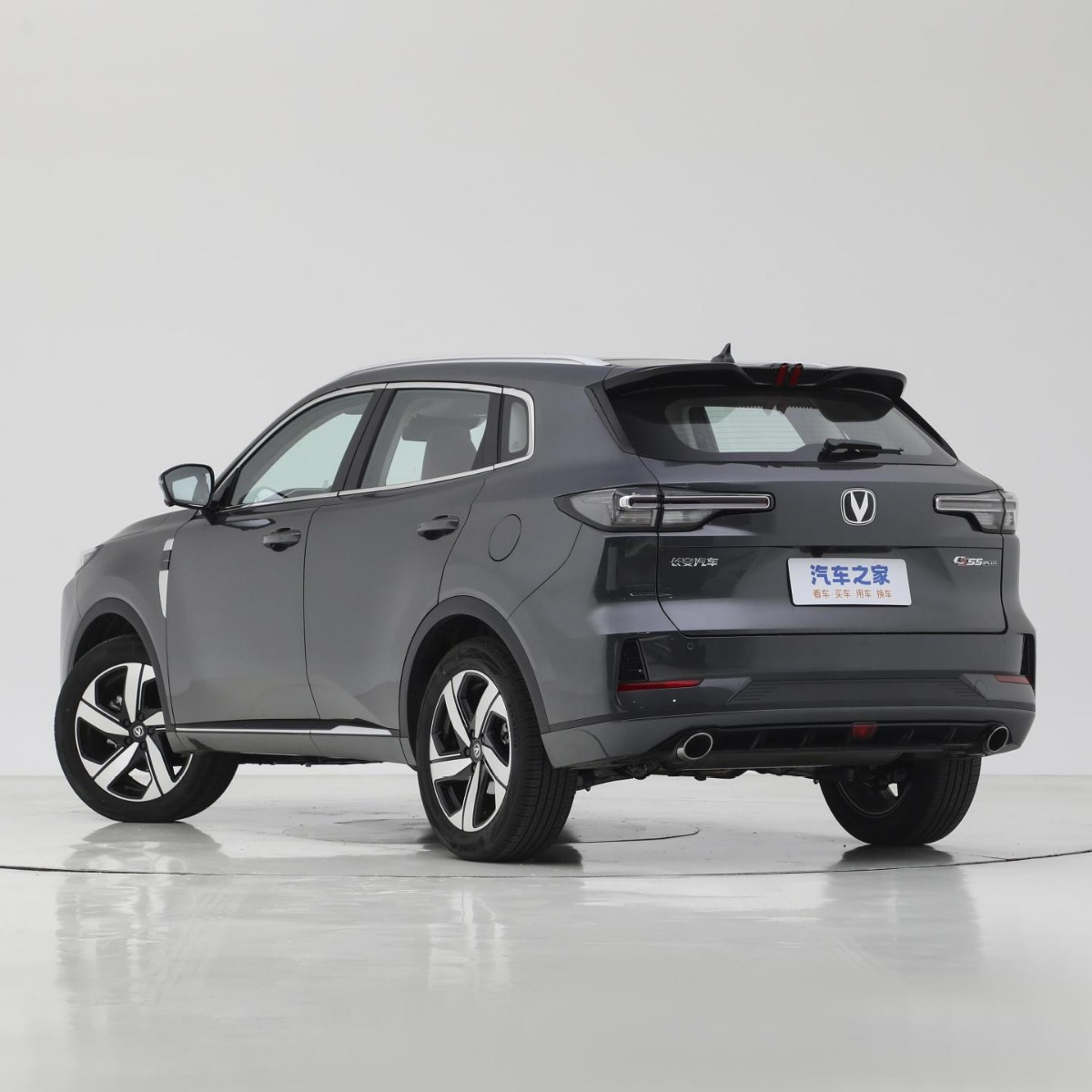 Adecuado para 24 modelos de accesorios de modificación de guardabarros para automóviles Changan Cs55plus de tercera generación, exclusivamente para dropshipping transfronterizo. image 3