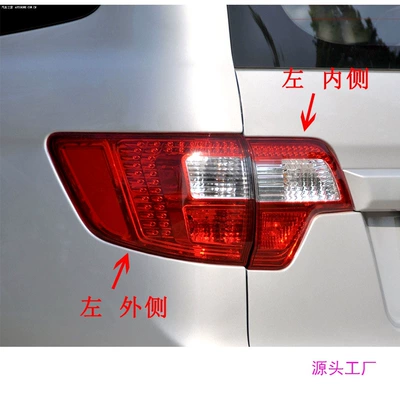 Applicable to BAIC Weiwang M20 rear Avtomobil arxa fənərləri