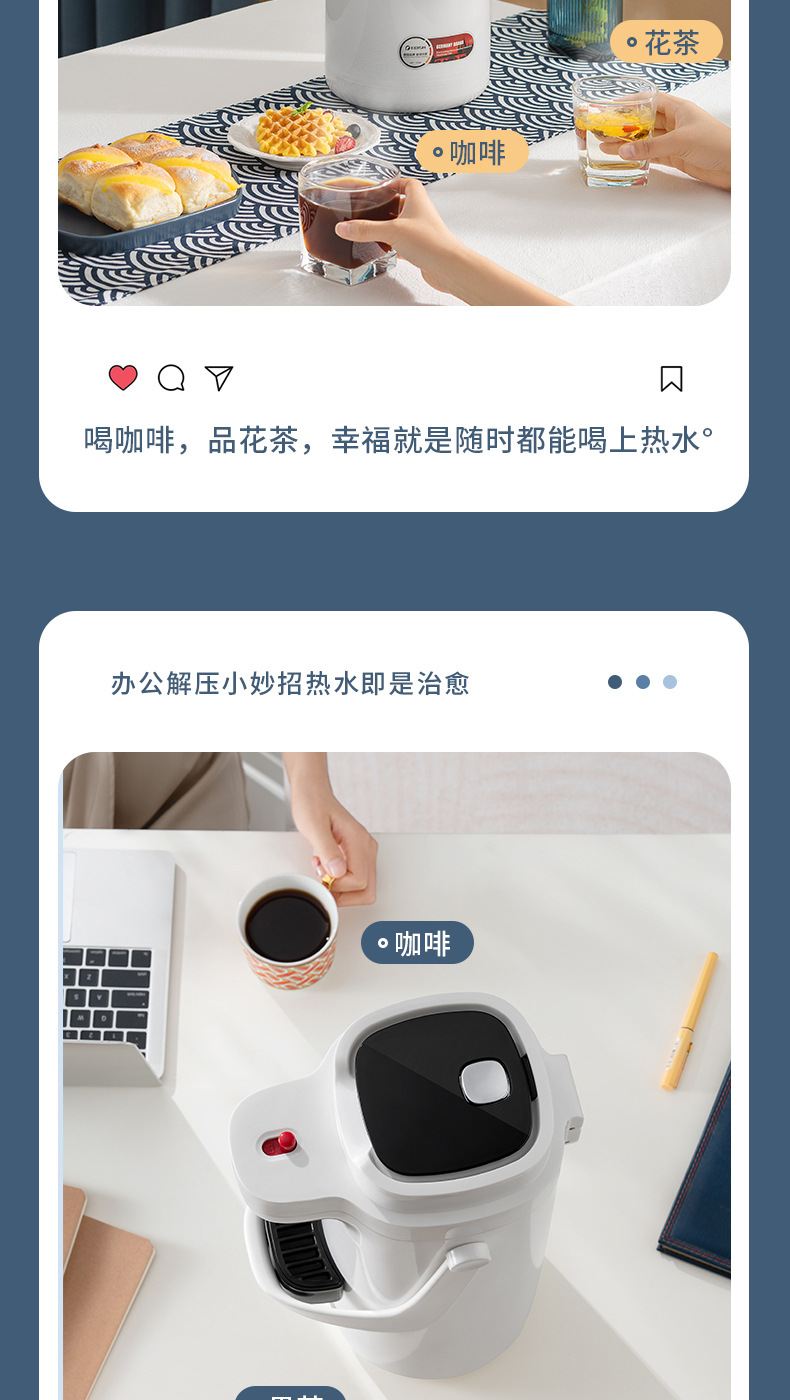 一滴水博雅气压瓶详情页_10.jpg