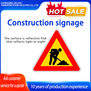 Traffic Signs Road Reflective Construction Signs Aluminum Plate Reflective Safety Warning Signs Prompt Signs Traffic Facilities
