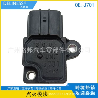 J701D for Ford Ignition Control Module Bp01-18-251 J701