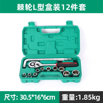 Socket Ratchet Wrench Maintenance — Mühərrik tənzimləmə alətləri - ratchet-l-shaped-boxed-set-of-12-pieces
