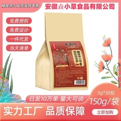 橘皮赤小豆抖快同款 芡实茯苓茶代用养生茶袋泡茶独立小包装
