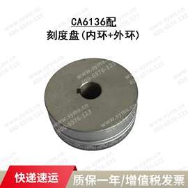 其他机床附件;车床;加工中心