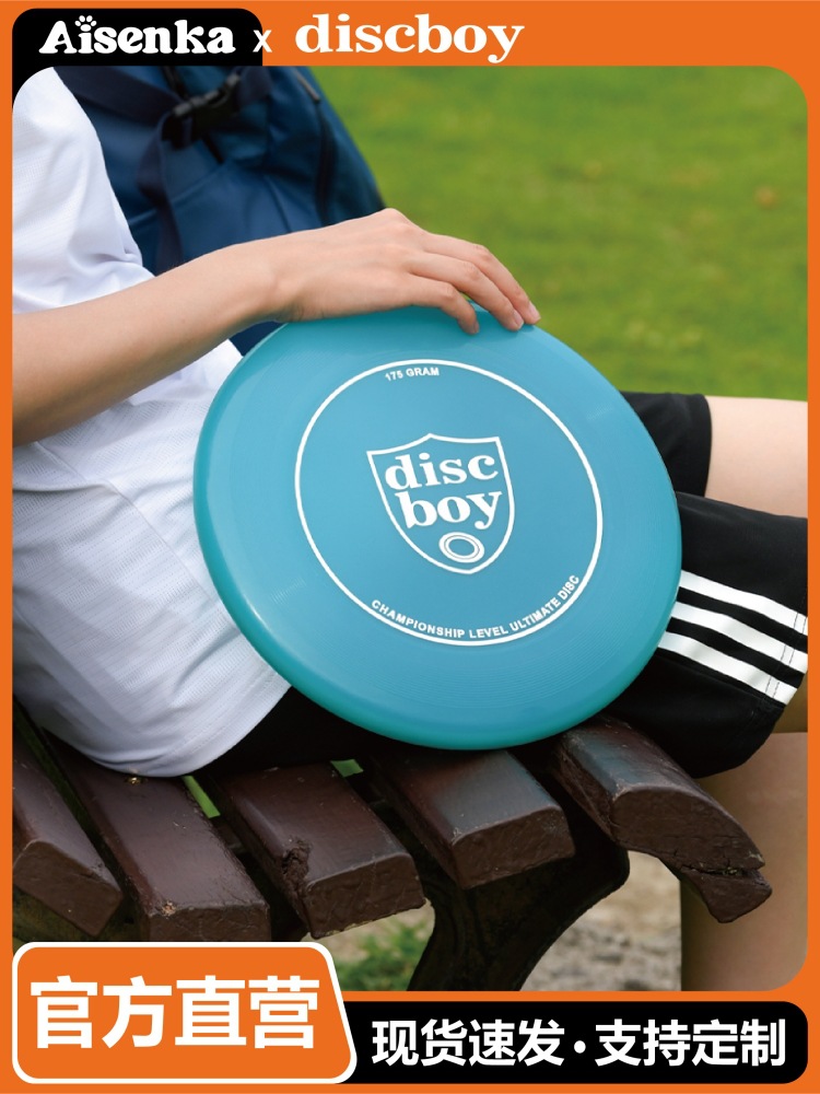 Disco Boy Disco Light Frisbee al aire libre 175g deporte extremo swing Frisbee juvenil Frisbee