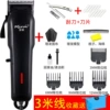 Black-Set 8 [Hairdressing Tools + Scraper]