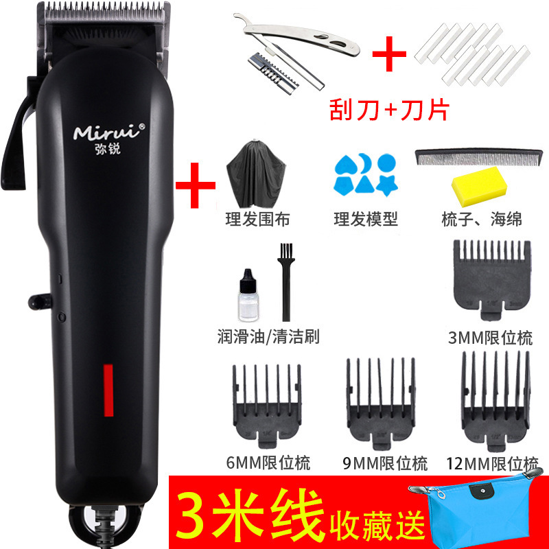 블랙 - 세트 8 [미용 도구 + 면도날]