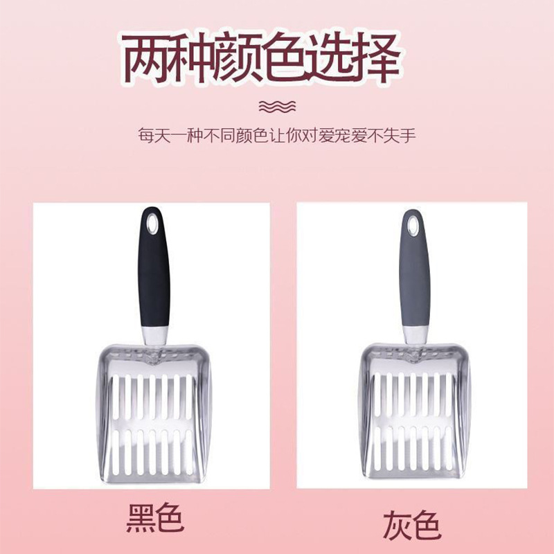 Meige stainless steel cat litter shovel cat poop cat sand shovel rutin chicken pet feces cleaning shovel metal one piece drop shipping