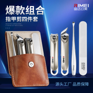 Jindari Beauty Nail Clipper 4-Piece Gift Box Full Set Nail Clipper Set Good Quality Nail Clipper Minimum Order