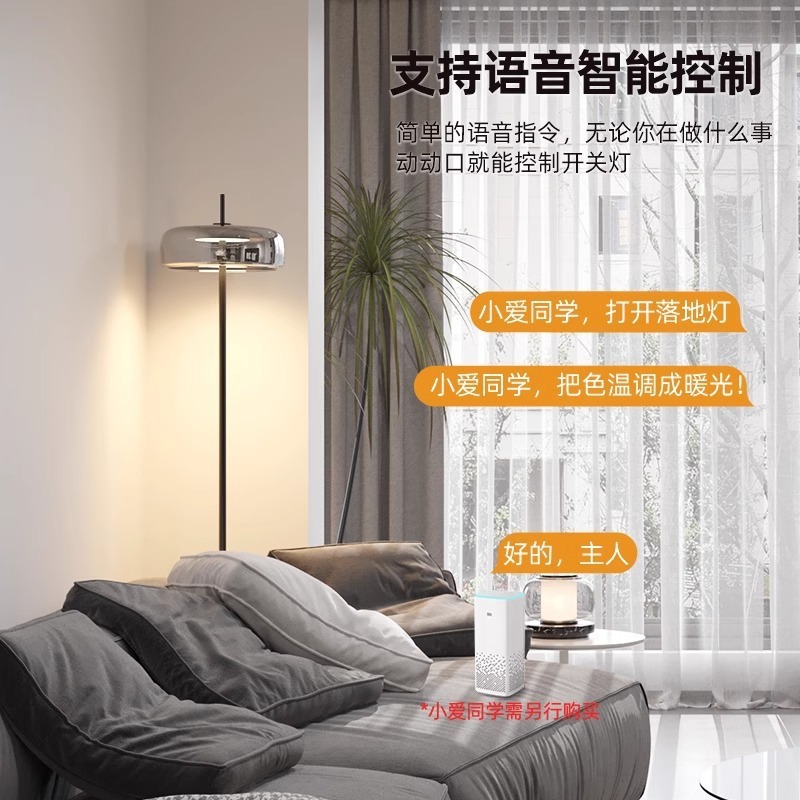 客厅极简落地灯意式沙发旁装饰氛围灯中古高级感卧室床头立式台灯|undefined