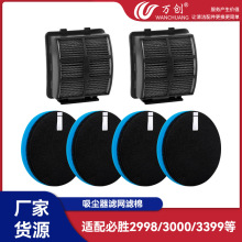 ��������Bissell��ʤ3399 3000 2998������������������޺Ĳ�