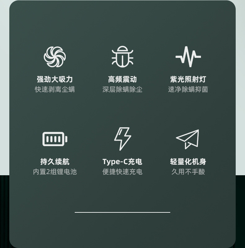 790详情页_02.jpg
