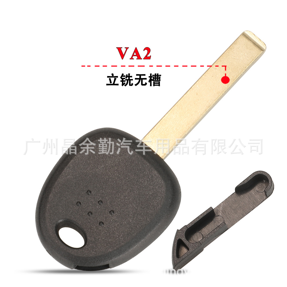 Adecuado para el chip de encendido del automóvil de la carcasa de la llave auxiliar de la placa de chocolate de Hyundai Kia, el modelo de extracción de núcleo de la carcasa de la llave, preste atención a la hoja