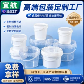 塑料桶;一次性刀叉勺;一次性碗碟