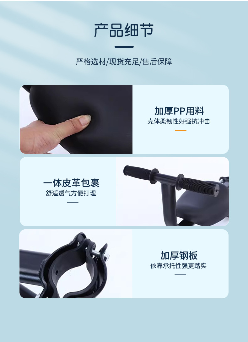 Electric Vehicle Front-Mounted Child Seat, Electric Motorcycle Seat, Baby Chair, Scooter, Infant Extended Seat