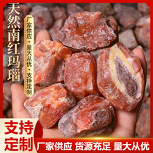 厂家非洲南红玛瑙原石批发裸石毛料大颗粒鱼缸造景花盆装饰矿石标
