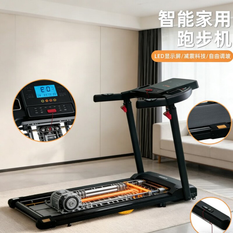 New Model of Home-Use Adjustable Treadmill, Climbing Machine, Handrail, Multi-Functional Electric Smart Ultra-Quiet Shock-Absorbing Walking Machine