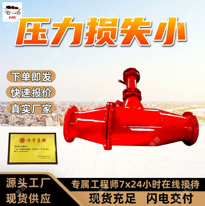 防堵塞设计防回水防回气装置压力损失小DN500防回水防回气装置