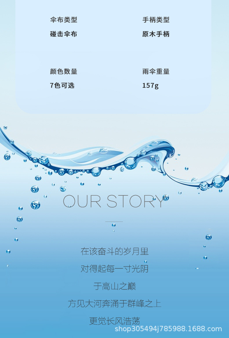 详情页11_17.jpg