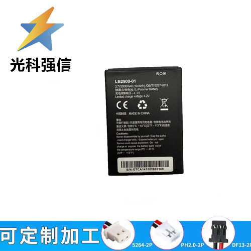 3.7V充电池2900MAH聚合物锂电池移动WIFI LED灯具充电宝定位器电