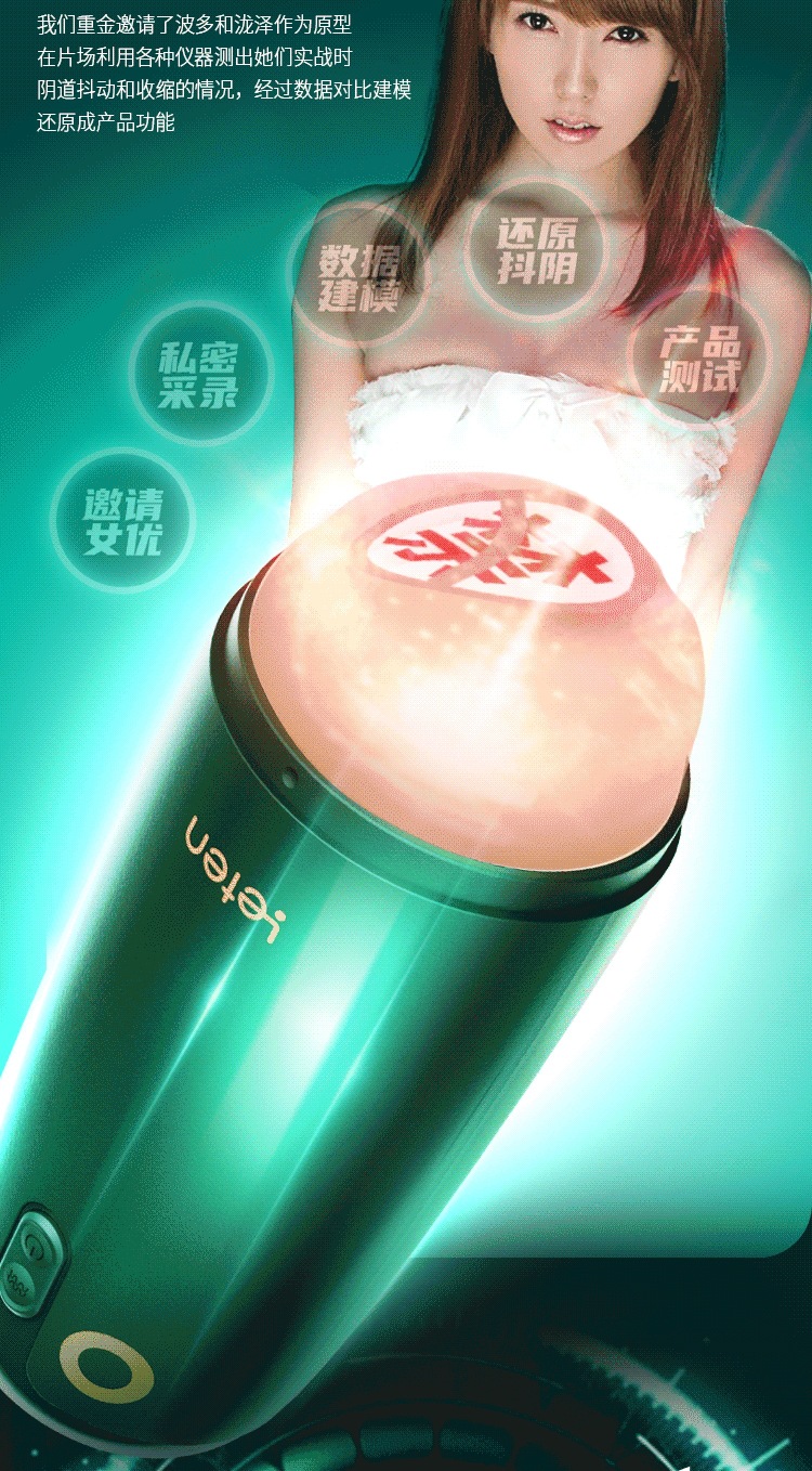 Leten Thunder Bird Walking Aircraft Cup Male Masturbation Trainer USB Rechargeable TPR — detail image 7