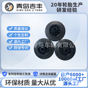 6inch Solid Rubber Wheel 6X1.5 6inch Mechanical Equipment Solid Tire 6inch Storage Bin Solid Wheel Caster