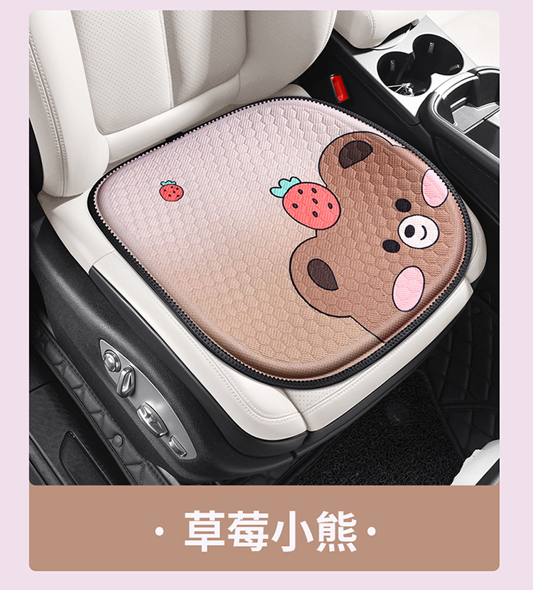 New Car Seat Cushion Cartoon Gel Cooling Pad Summer Office Cold Gel Pad Single Piece Ice Pad Breathable Fart Pad