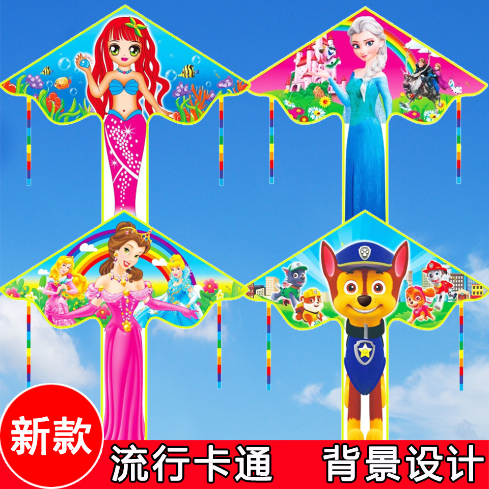 新款【廠家批發】1.5米卡通風箏兒童三角濰坊風箏好飛微風易飛