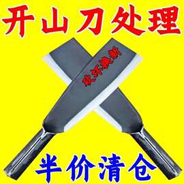 锻打柴刀砍柴农用高锰钢劈柴开山斧头两用开路镰刀砍树户外工具