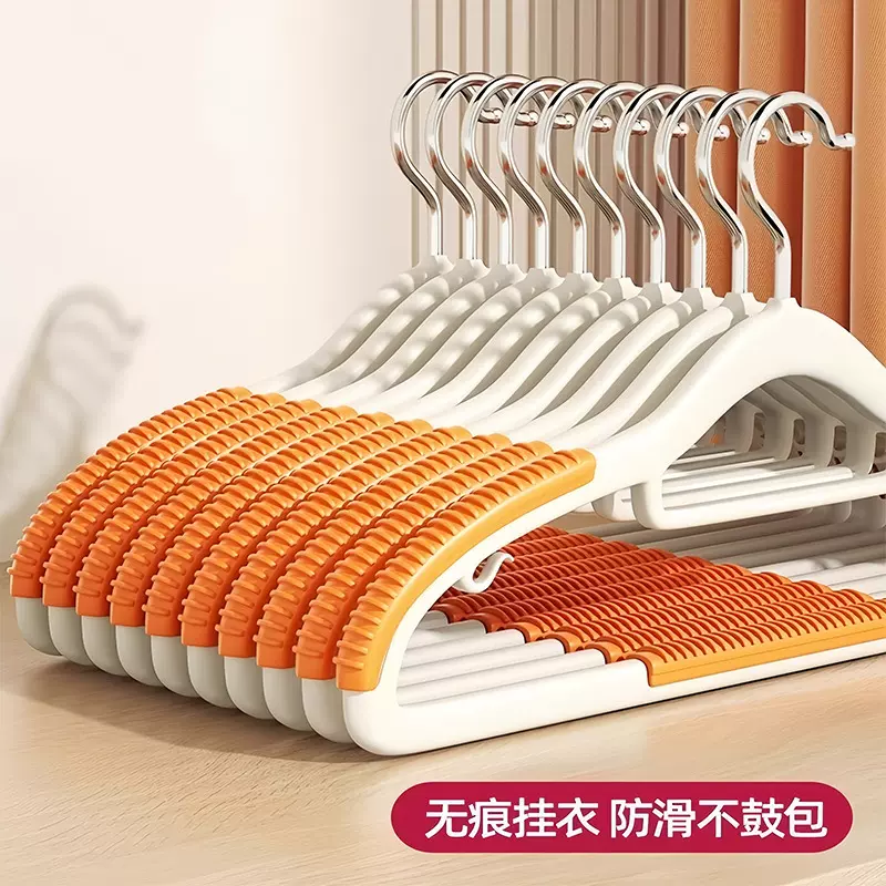 防滑衣架家用无痕挂衣架防肩角衣撑晾晒衣服衣柜衣挂撑子宿舍挂架