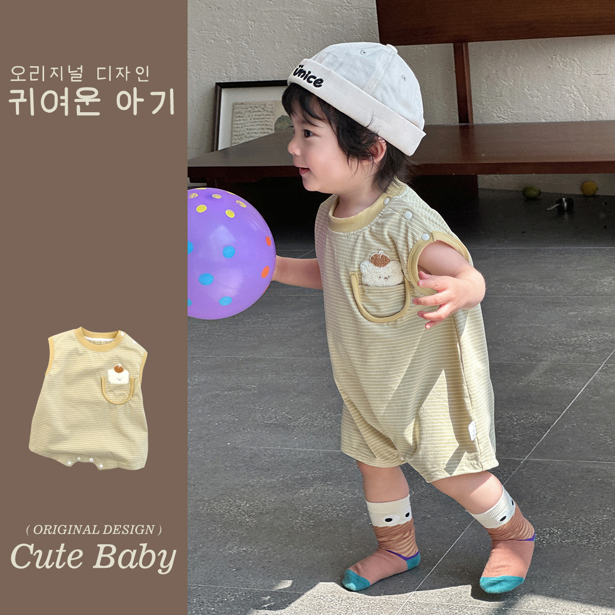 Mono de dibujos animados de bebé 2025 verano nuevo estilo, ligero, lindo y divertido, un tipo de bolso de estilo coreano para bebés agradable para la piel 1