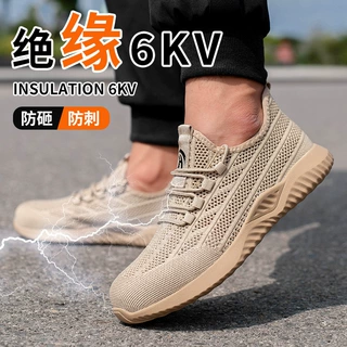 夏季大网透气劳保鞋防砸防刺穿耐磨防滑防臭安全鞋绝缘6KV电工鞋