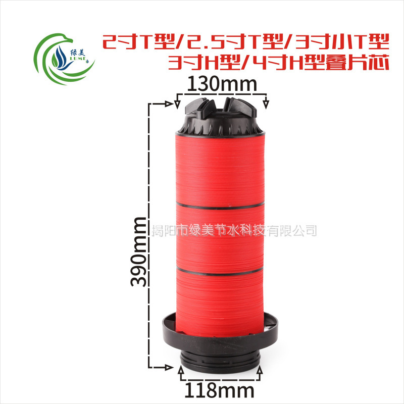 Núcleo laminado en forma de H de 2 pulgadas, 2.5 pulgadas, en forma de T de 3 pulgadas, en forma de T pequeña de 3 pulgadas, en forma de H de 4 pulgadas, malla 120.