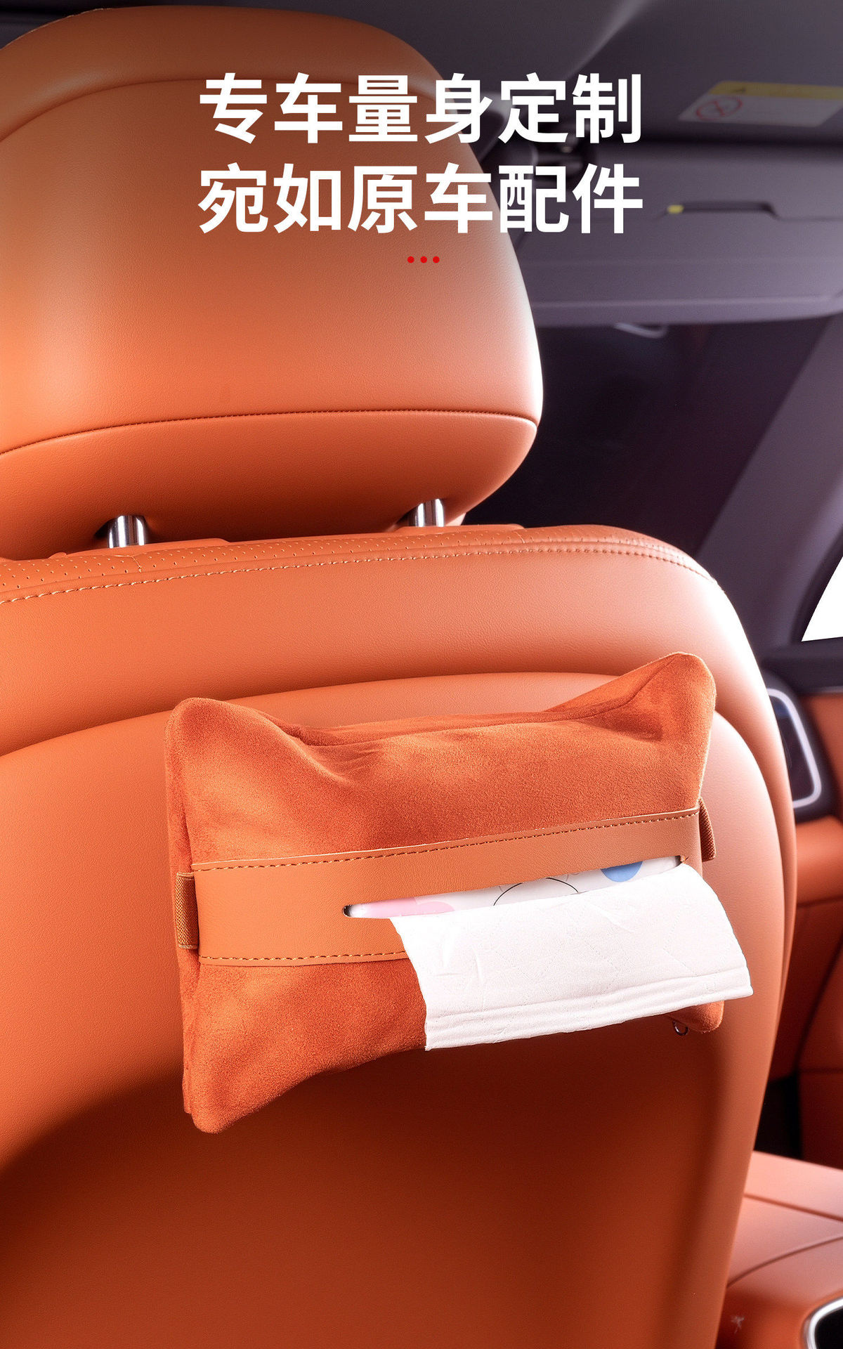 Wenjie's Full Range of Car Tissue Boxes, Creative Magnetic Car-Mounted Tissue Holder, Popular Online Tissue Pack